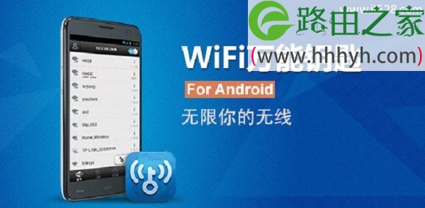 水星MW315R路由器防止WiFi万能密钥蹭网设置方法