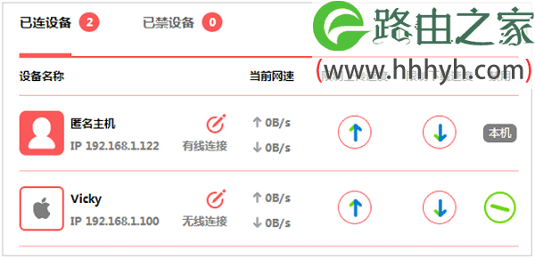 水星MW315R路由器防止WiFi万能密钥蹭网设置方法