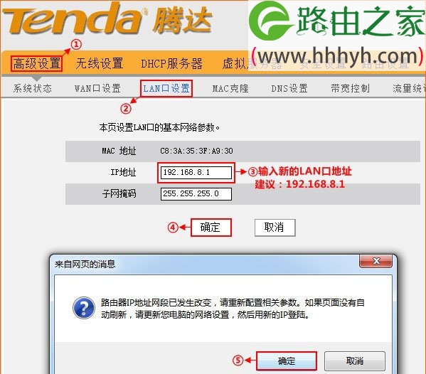 腾达(Tenda)无线路由器设置后上不了网的解决方法