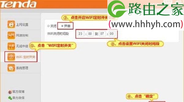 腾达(Tenda)F3路由器无线WiFi设置上网方法