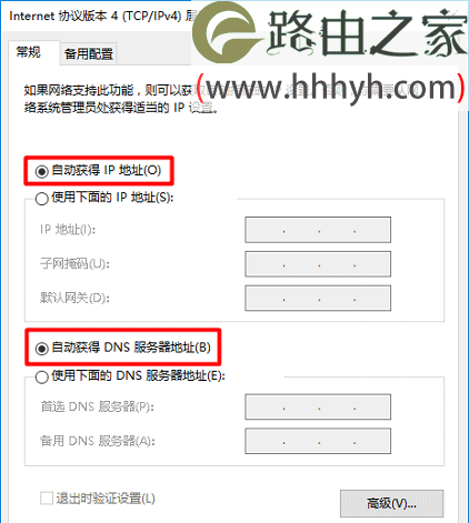 TP-Link AC1300双频无线路由器设置上网
