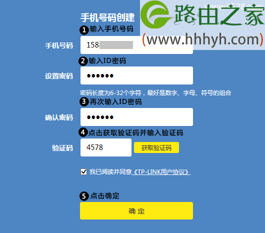 TP-Link AC1300双频无线路由器设置上网