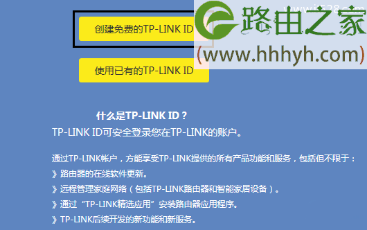 TP-Link AC1300双频无线路由器设置上网