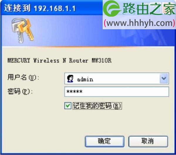 水星MERCURY MW305R路由器初始密码是什么？