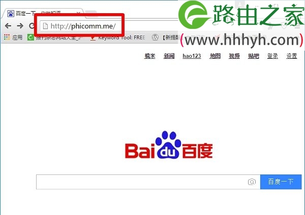 在电脑浏览器地址栏中输入：phicomm.me
