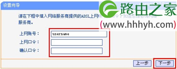 192.168.1.253路由器Router模式上网设置