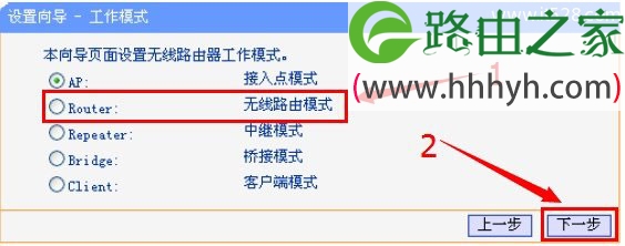 192.168.1.253路由器Router模式上网设置