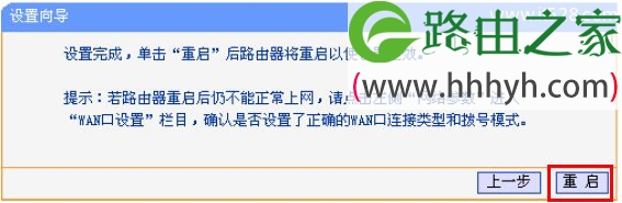 192.168.1.253路由器Router模式上网设置