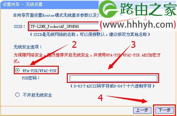 192.168.1.253路由器Router模式上网设置