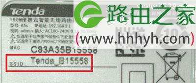 腾达(Tenda)A5S无线路由器手机登陆设置上网