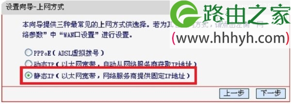 手机登录MW300R(V3-V9)路由器设置上网方法