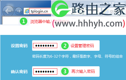 TP-Link新版本路由器上网设置方法