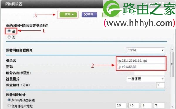 网件NETGEAR WNDR4300路由器设置上网方法