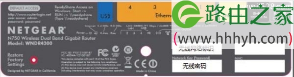 网件NETGEAR WNDR4300路由器设置上网方法