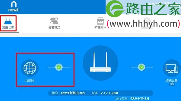 newifi路由重新设置上网的方法