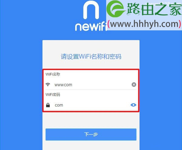 newifi路由重新设置上网的方法