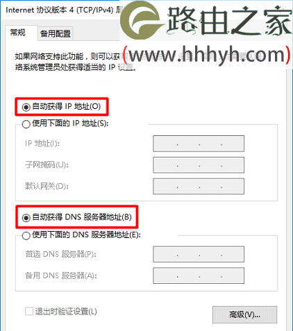 newifi路由重新设置上网的方法
