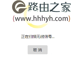 TP-Link路由器桥接360路由器设置上网教程