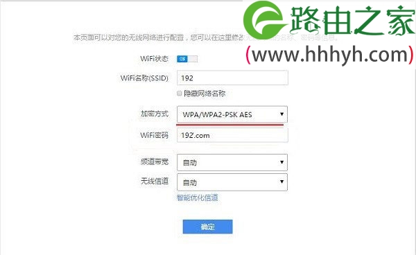 TP-Link路由器桥接360路由器设置上网教程