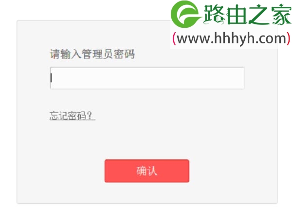 水星MERCURY MW460R路由器设置无线wifi密码方法