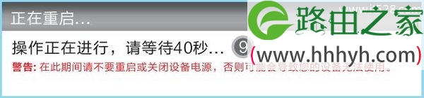 海尔RT-A3路由器如何设置的方法