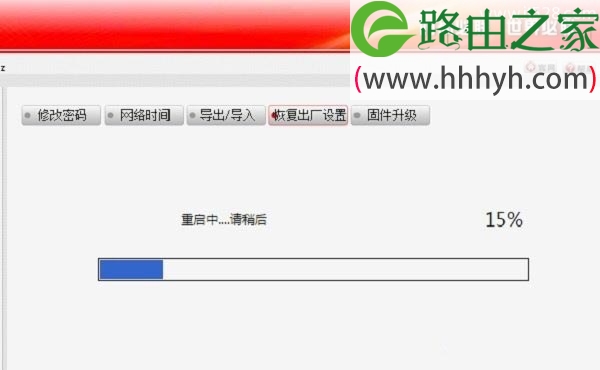 必联B-Link路由器恢复出厂设置(重置)方法
