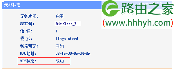 家里如何装两个无线路由器的方法