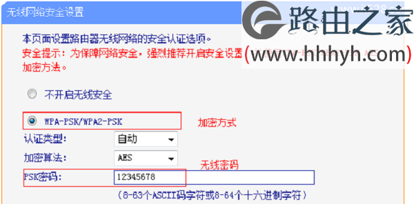 家里如何装两个无线路由器的方法