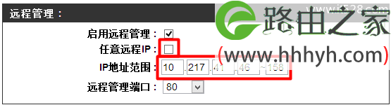 D-Link无线路由器开启远程管理方法