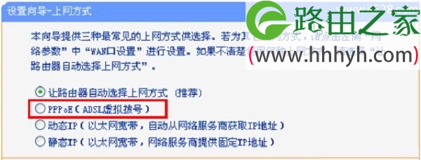 TP-Link TL-H29R路由器如何设置？