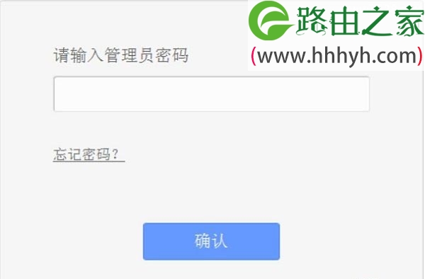 路由器wifi密码被修改的解决方法