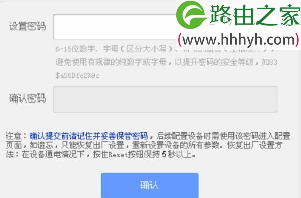 TP-Link无线路由器初始密码是什么？