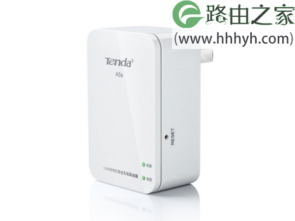 腾达(Tenda)A5S无线路由器设置上网方法