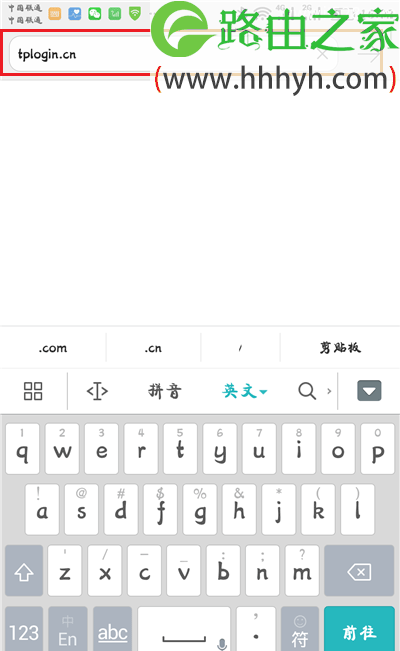 TP-Link无线路由器手机设置上网方法