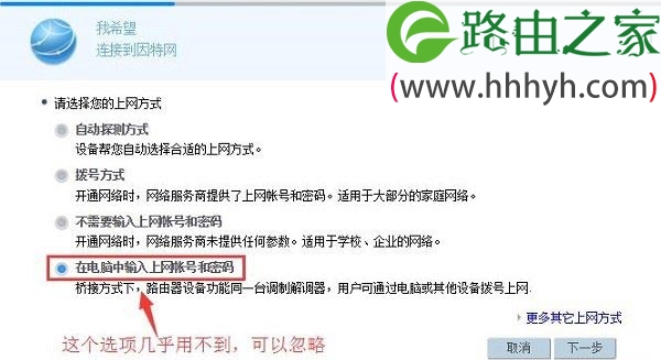 华为路由器设置好了上不网怎么解决？