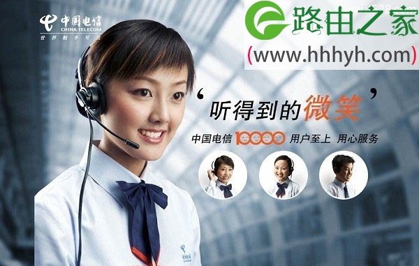 华为路由器设置好了上不网怎么解决？