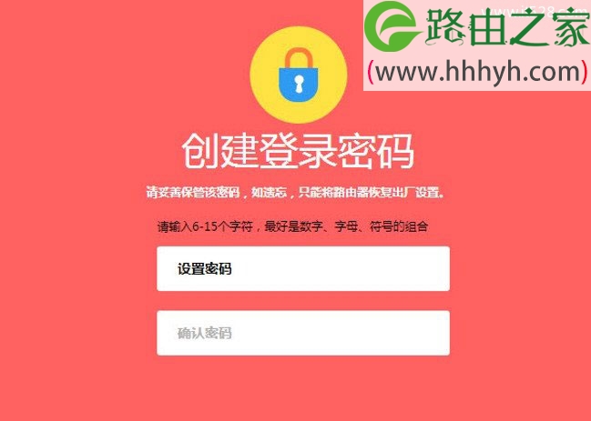 无线wifi登录密码(路由初始密码)是多少？