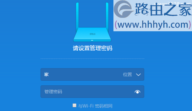 小米路由器重置(恢复出厂设置)方法