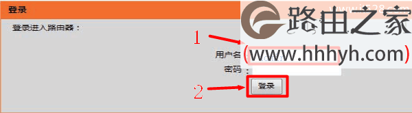 D-Link-DIR-618路由器登录