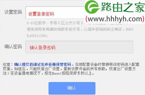 TP-Link TL-WDR6300路由器默认管理员默认密码是什么?