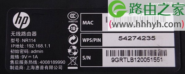 192.168.1.1手机登陆页面管理员密码与用户名是多少？