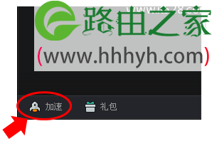 TP-Link TG1路由器设置游戏加速不明显解决办法
