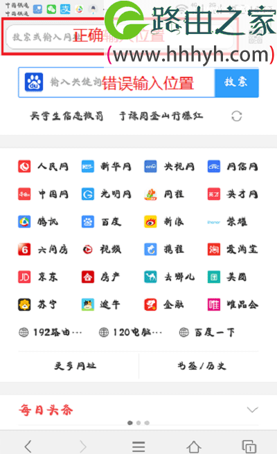 newifi用手机设置路由器上网教程