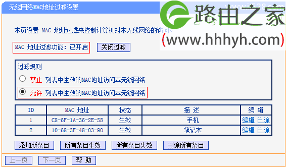 无线wifi密码如何防破解方法？