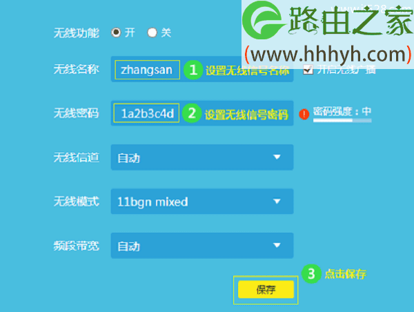 tplogin.cn如何用手机登录修改密码？