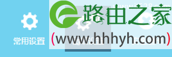 TP-Link TL-WR842+无线路由器作为交换机用的设置上网教程