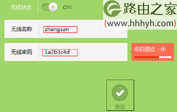 TP-Link TL-WR842+无线路由器作为交换机用的设置上网教程