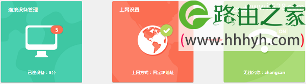 TP-Link TL-WR842+无线路由器作为交换机用的设置上网教程