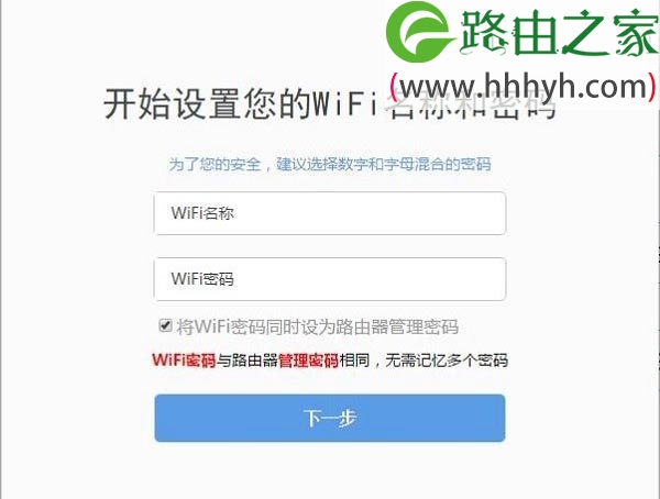 360路由器mini如何设置上网？