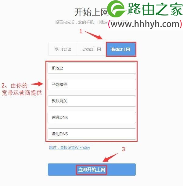 360路由器mini如何设置上网？